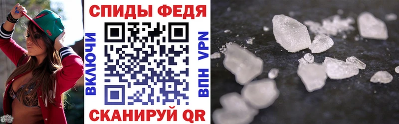 Amphetamine Premium  Усть-Лабинск 
