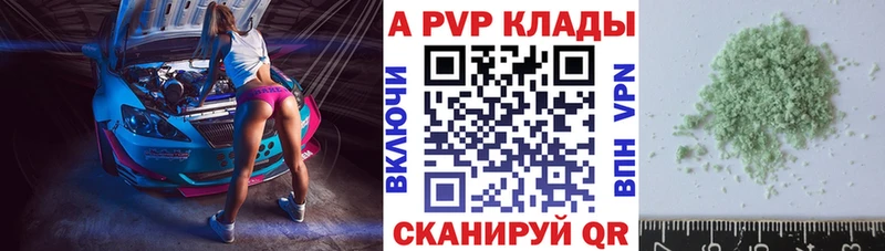 Альфа ПВП Crystall Усть-Лабинск