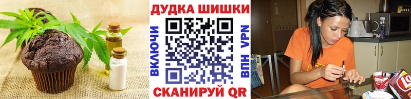 OMG онион  Усть-Лабинск  Canna-Cookies марихуана 