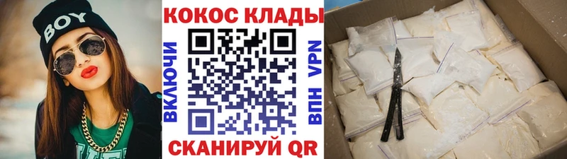 КОКАИН 99%  продажа наркотиков  Усть-Лабинск 