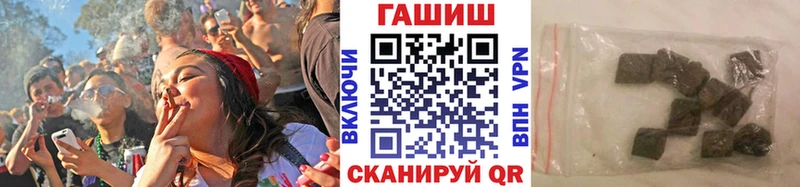 Гашиш гарик  Усть-Лабинск 