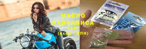 MDMA Premium VHQ Армянск