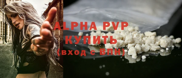 mdpv Арсеньев