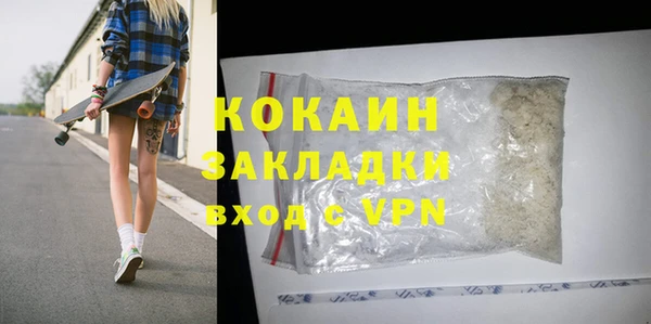 соль курить ск Аркадак