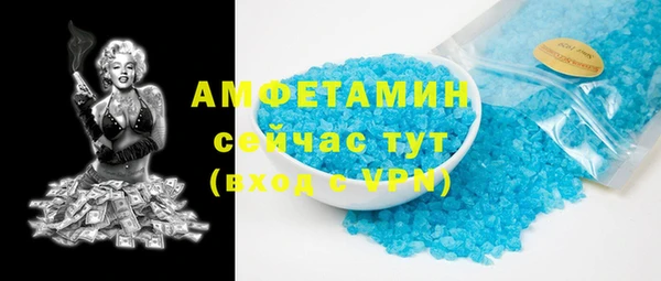 mdpv Арсеньев