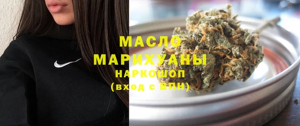 MDMA Premium VHQ Армянск