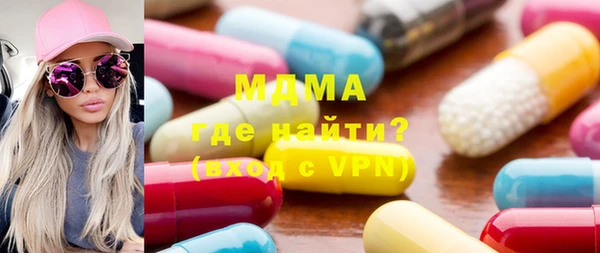 MDMA Premium VHQ Армянск