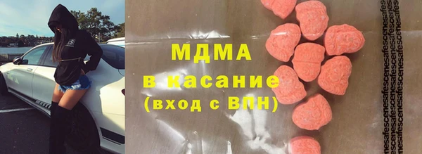 mdpv Арсеньев