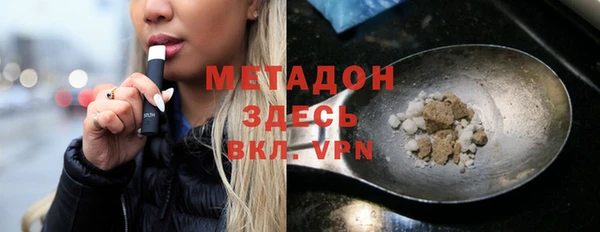 MDMA Premium VHQ Армянск