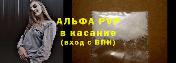 mdpv Арсеньев