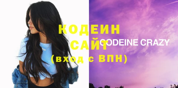 MDMA Premium VHQ Армянск