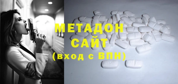 MDMA Premium VHQ Армянск