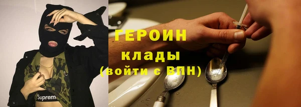 mdpv Арсеньев
