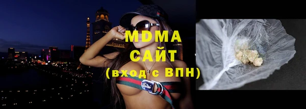 соль курить ск Аркадак