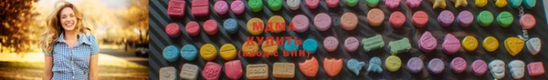 MDMA Premium VHQ Армянск