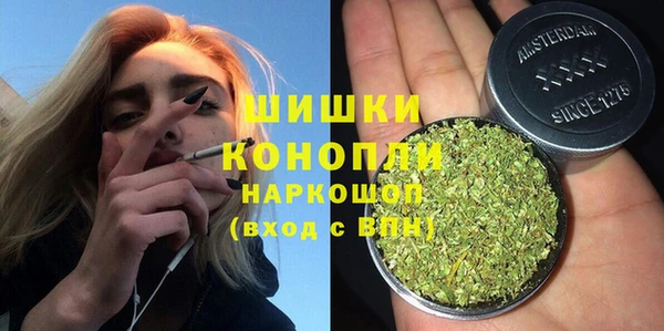 MDMA Premium VHQ Армянск