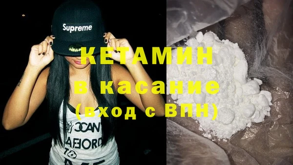 MDMA Premium VHQ Армянск