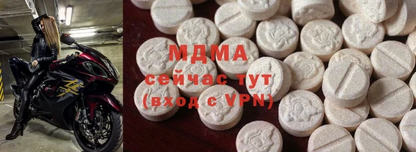 MDMA Premium VHQ Армянск