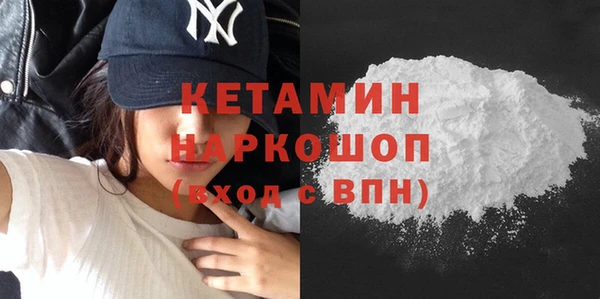 MDMA Premium VHQ Армянск