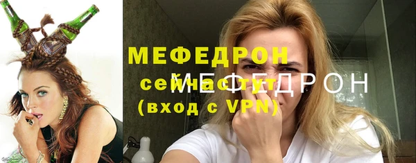 mdpv Арсеньев