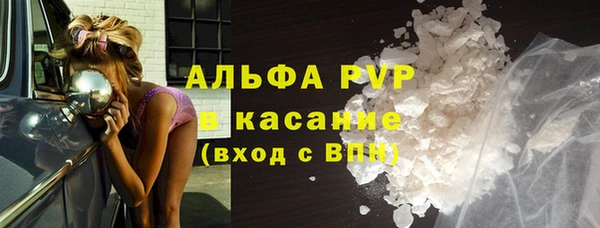 mdpv Арсеньев