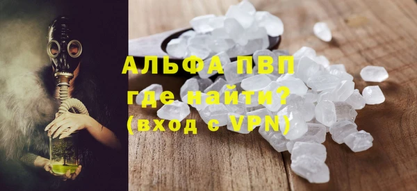 соль курить ск Аркадак
