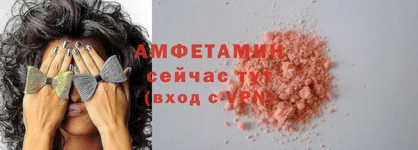 mdpv Арсеньев