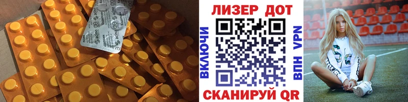 LSD-25 экстази кислота Усть-Лабинск