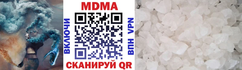 что такое   мега маркетплейс  МДМА кристаллы  Усть-Лабинск 