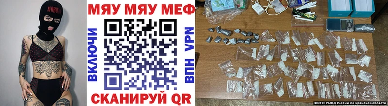Мефедрон мяу мяу даркнет сайт Усть-Лабинск