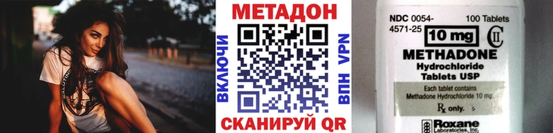 Метадон мёд Усть-Лабинск