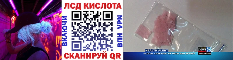 Марки N-bome 1,5мг  kraken ссылки  Усть-Лабинск 