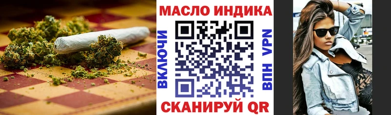 Дистиллят ТГК THC oil  KRAKEN ССЫЛКА  Усть-Лабинск  как найти  