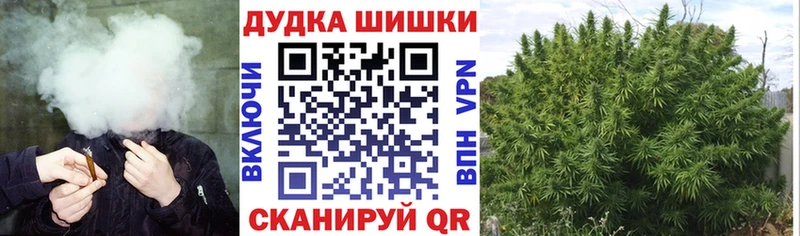 купить наркотик  Усть-Лабинск  Шишки марихуана VHQ 
